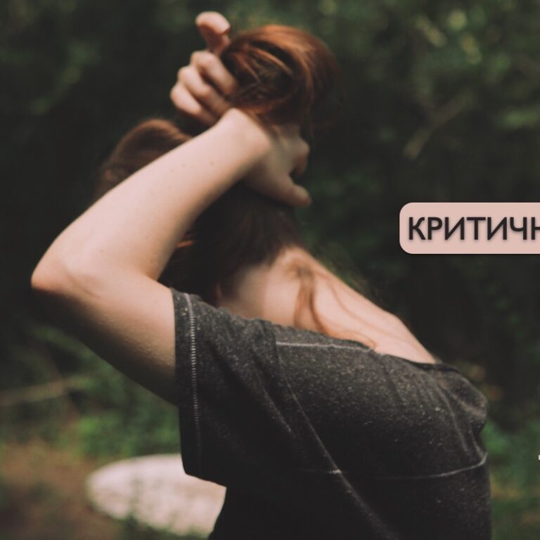 ШИЯТА ИМА ПОСЛАНИЕ КЪМ ВАС. ЧУЙТЕ ГО!