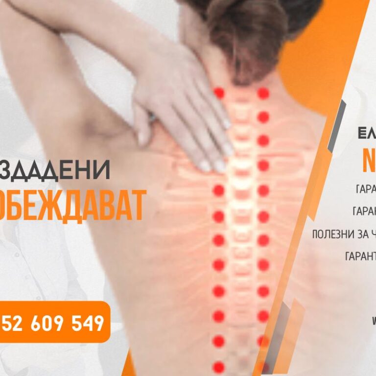 Създадени да побеждават