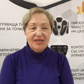 Вървя като сърничка