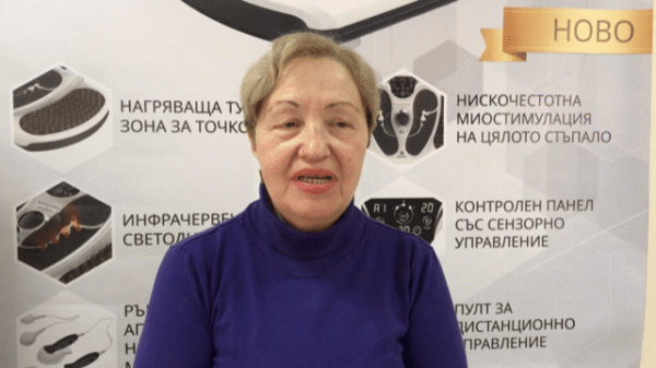 Вървя като сърничка