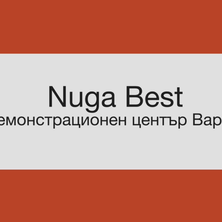 Нуга Бест - технологии от бъдещето! Рада Мангурова, пенсионер, за продуктите на Нуга Бест