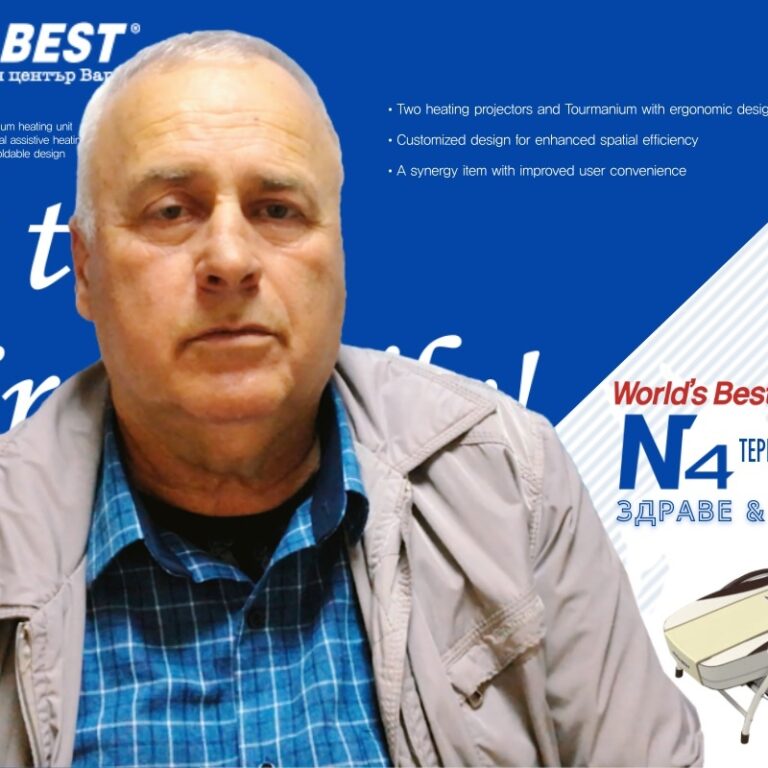 Nuga Best - Демонстрационен център Варна