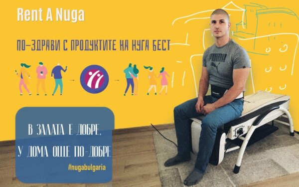 инж. Диян Чернилов , 31 г. служител