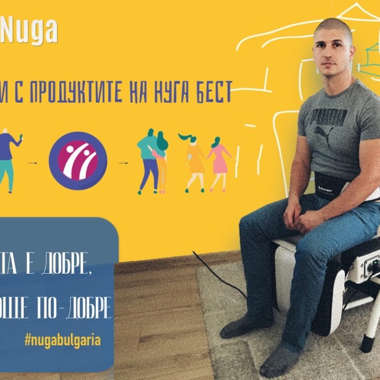 инж. Диян Чернилов , 31 г. служител
