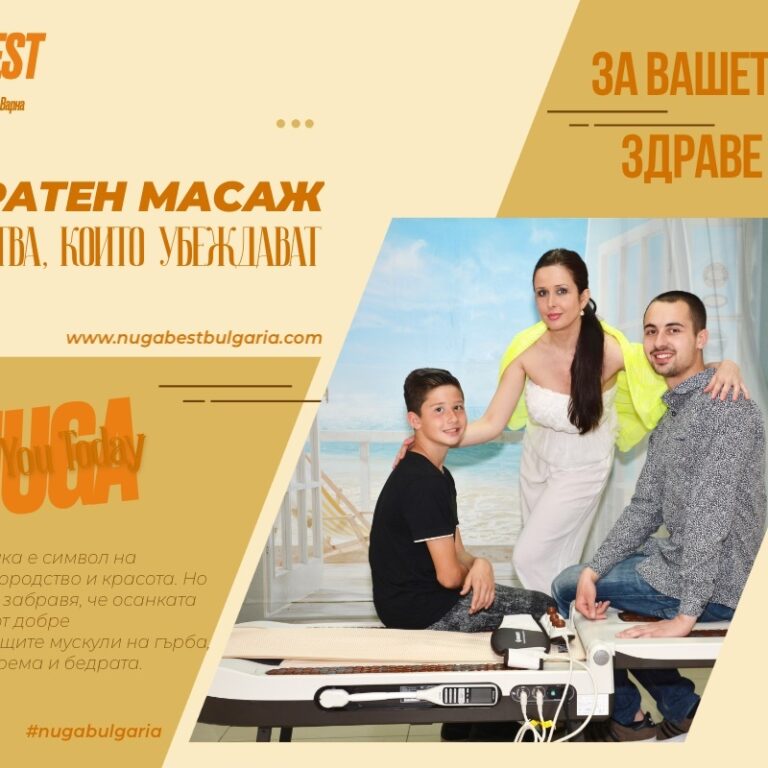 ПРЕДИМСТВА, КОИТО УБЕЖДАВАТ