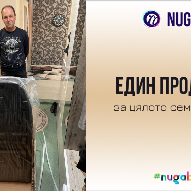 Пожелавам на всеки да го направи за семейството си!