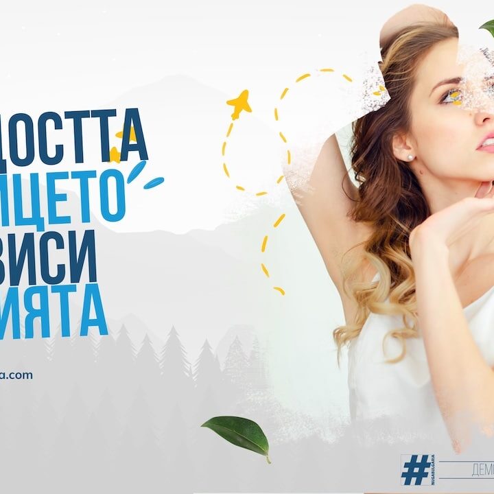Младостта на лицето зависи от шията