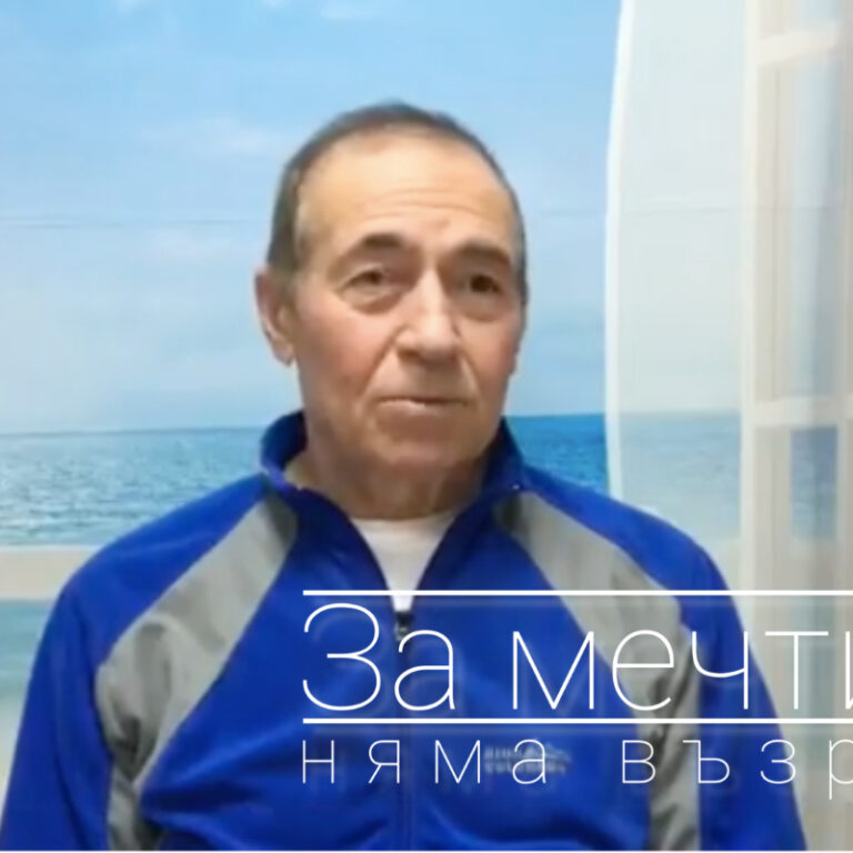 Нуга Бест за шампиони