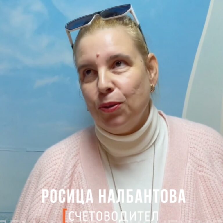Росица Налбантова