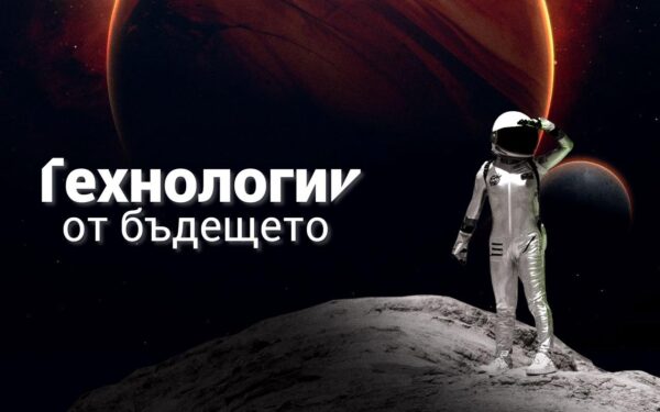 Как Нуга Бест помага на съвременния човек?