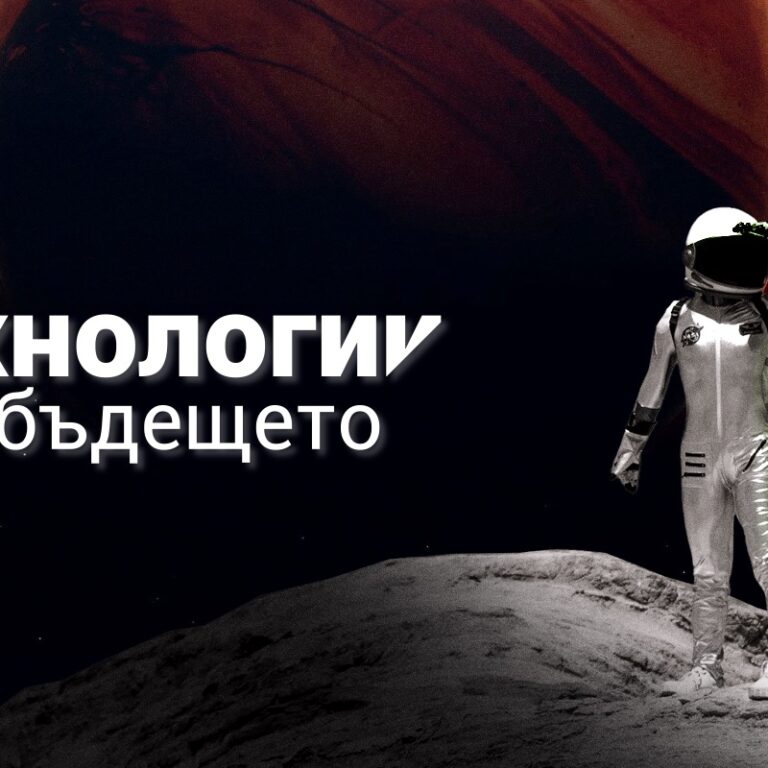 Как Нуга Бест помага на съвременния човек?