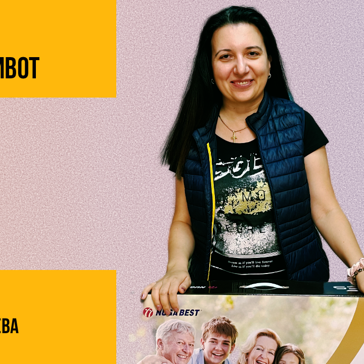 🌟 Отзив от нашия клиент Марияна Георгиева, счетоводител 🌟