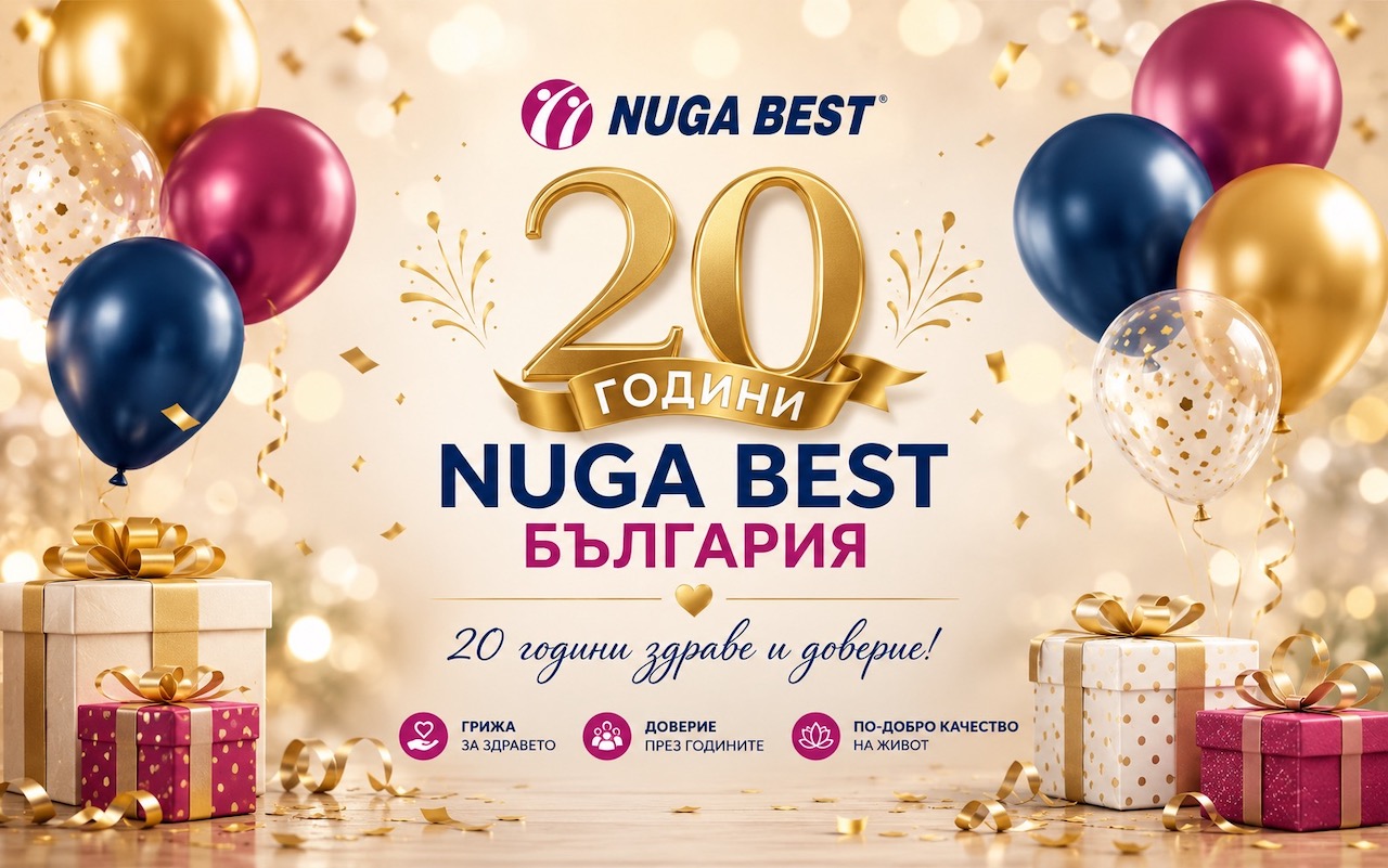 Nuga Best 20 години